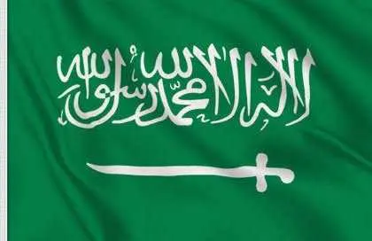 Saudi Arabia Flag